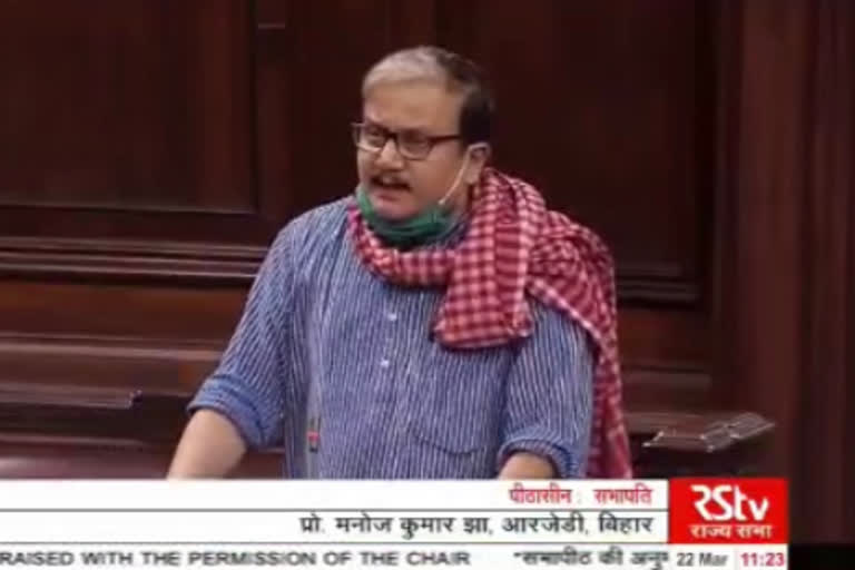 RS MP Manoj Jha