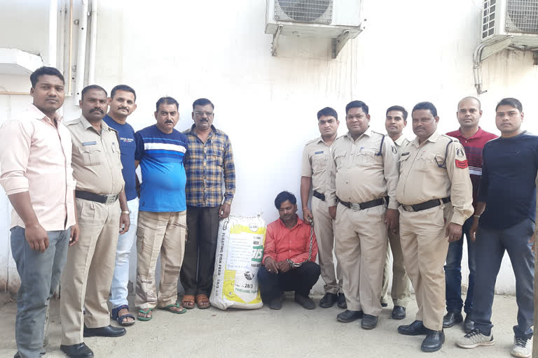 Smuggler arrested with  Ganja