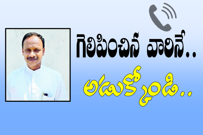 palasa municipal chairman voice viral