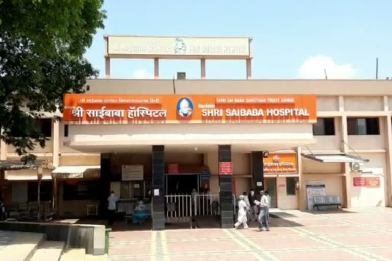 Saibaba Hospital