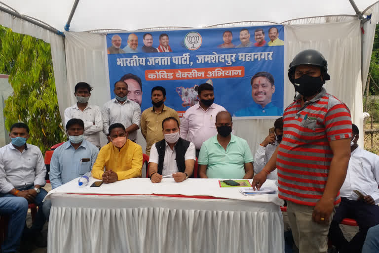 Two aid centers launched to speed up corona vaccination in Jamshedpur, BJP workers served