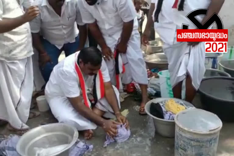 AIADMK candidate funny campaign  തെരഞ്ഞെടുപ്പ് പ്രചാരണം  എ.ഐ.എ.ഡി.എം.കെ സ്ഥാനാർഥി തങ്കകതിരവൻ  വസ്ത്രം അലക്കി കൊടുത്ത് വോട്ട്