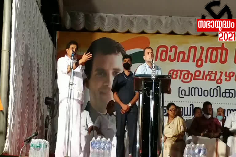 rahul gandhi in kerala  kerala assembly election campaign  udf election campaign  രാഹുൽ ഗാന്ധി കേരളത്തിൽ  കേരള നിയമസഭ തെരഞ്ഞെടുപ്പ് പ്രചാരണം  യുഡിഎഫ് തെരഞ്ഞെടുപ്പ് പ്രചാരണം