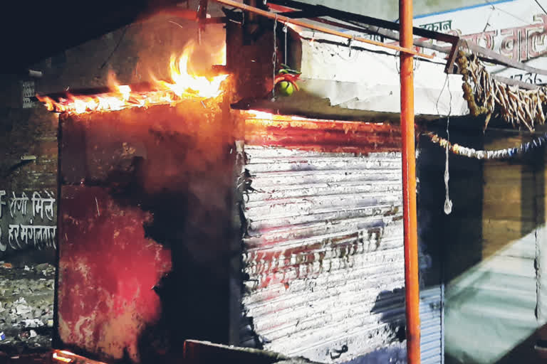 Fire in paan shop