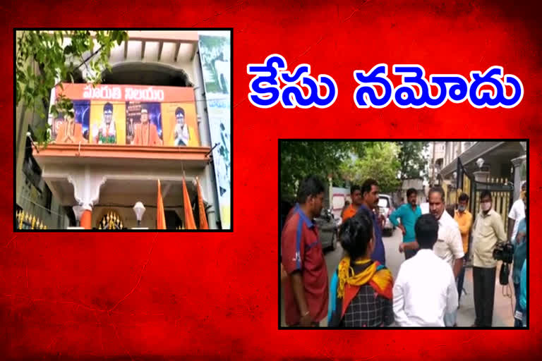 sexual harrasment case filed on a Astrologer in secunderabad