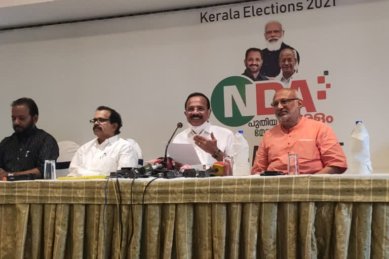 union minister DV sadanandagowda pressmeet in kerala