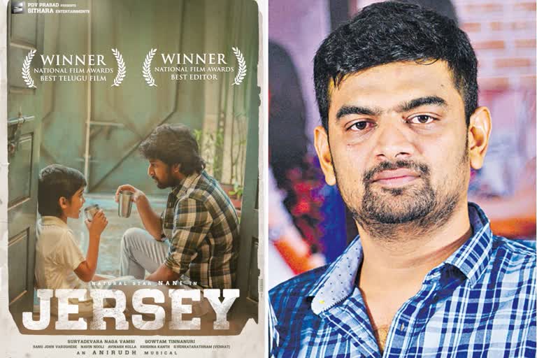 Gowtam Tinnanuri reaction on national award for Jersey movie