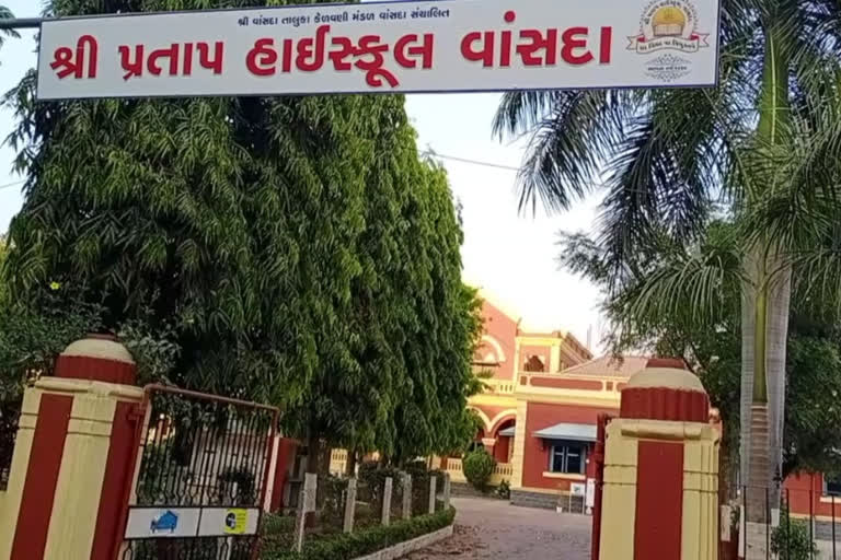 Navsari news