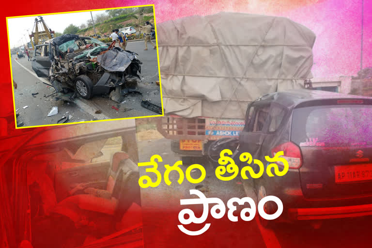 three-died-on-the-spot-when-lorry-hits-a-bike-at-pedda-amberpet-in-hyderabad