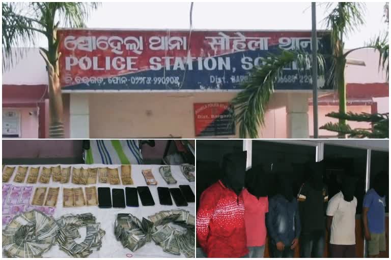 six accused arrested with fake money in bargarh
