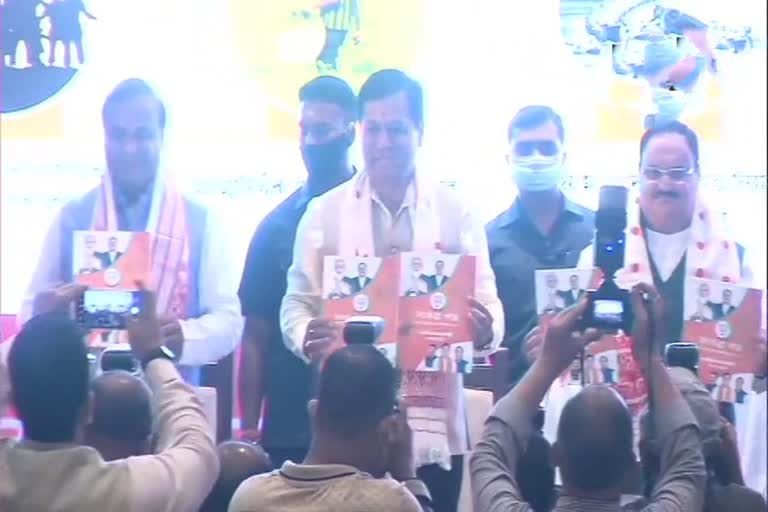 BJP releases its manifesto in Assam