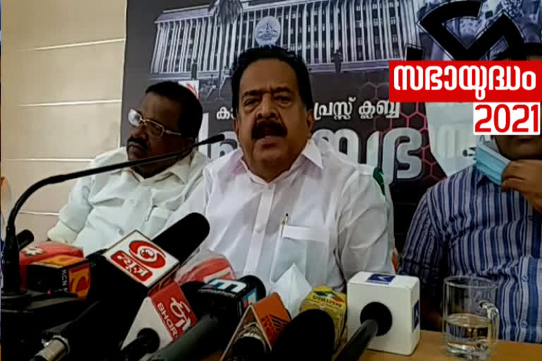 Opposition leader ramesh chennithala complaint again fake voters  Opposition leader  Ramesh Chennithala  fake voters  complaint again fake voters  വോട്ടര്‍പ്പട്ടികയില്‍ പുതിയ ക്രമക്കേട് ആരോപിച്ച് രമേശ് ചെന്നിത്തല  വോട്ടര്‍പ്പട്ടിക  രമേശ് ചെന്നിത്തല  ക്രമക്കേട്  വ്യാജ വോട്ട്