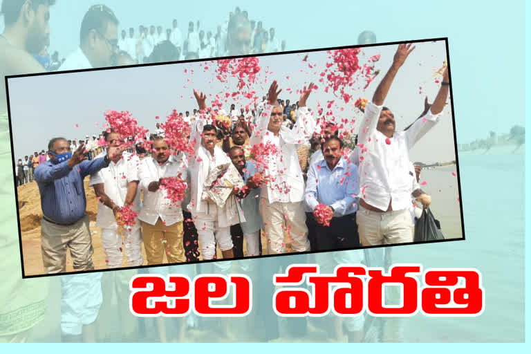 Minister Harish Rao released the waters of the Godavari to kudavelli vaagu