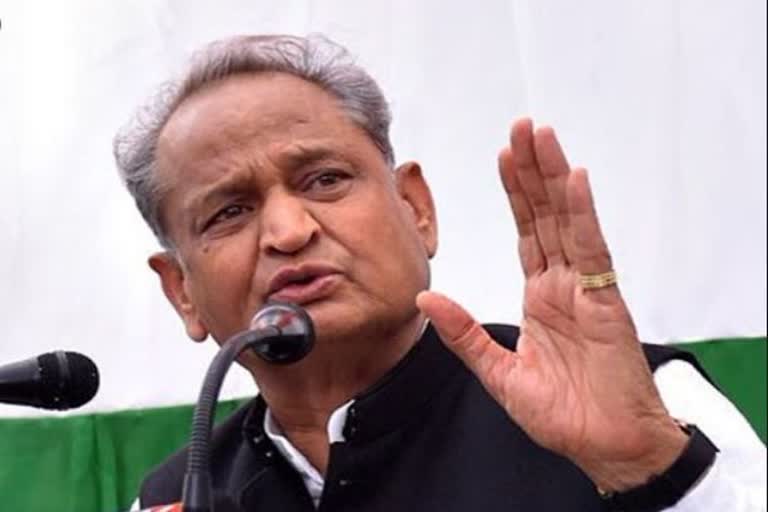 cm ashok gehlot tweet