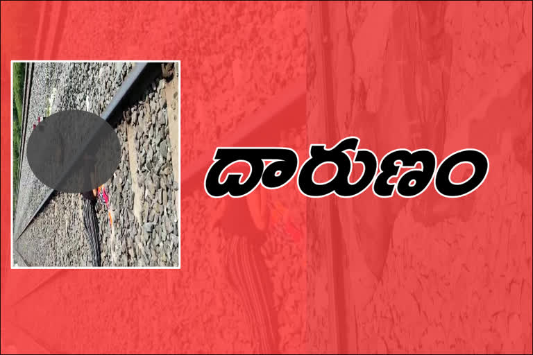 lovers commits suicide at surareddypalem railway track in prakasam district