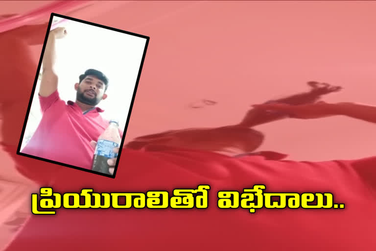 young man suicide attempt selfie video