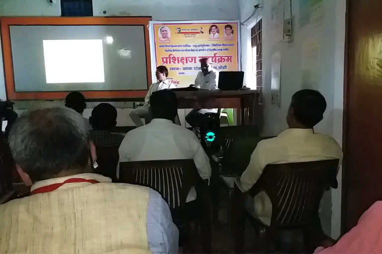 digital training of teachers for online teaching in mau