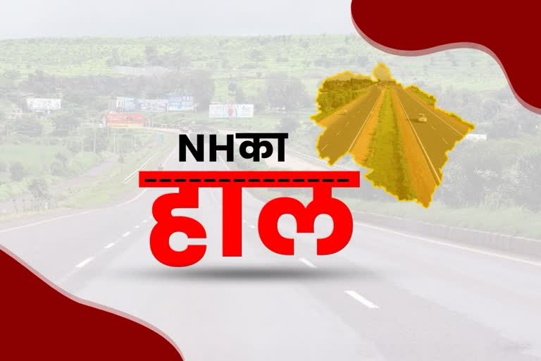 Status of National Highway of Uttarakhand