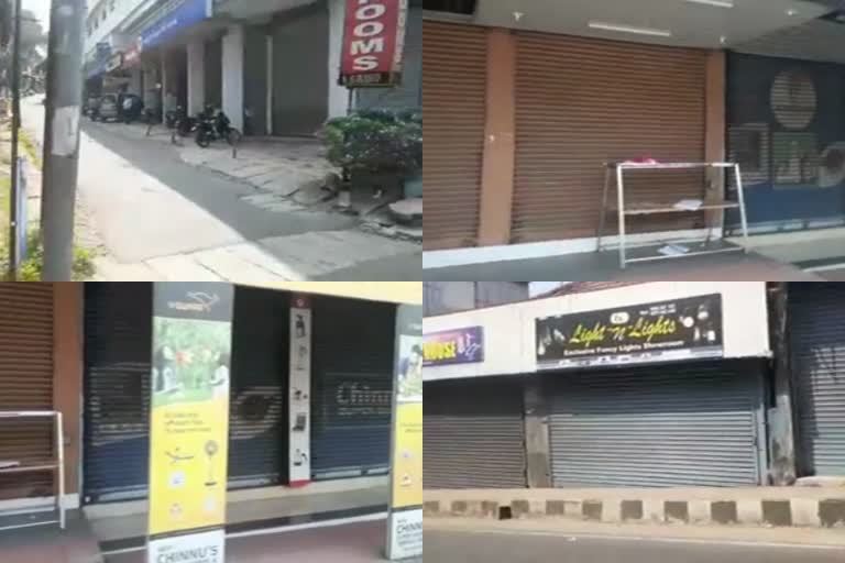 trade bandh  mahe  വ്യാപാരി വ്യവസായി ഏകോപന സമിതി  മാഹി  വ്യാപാര ബന്ദ്  സെയില്‍ ടാക്‌സ്  sales tax