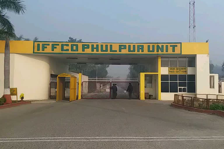 iffco-company-boiler-explosion-in-phulpur-up