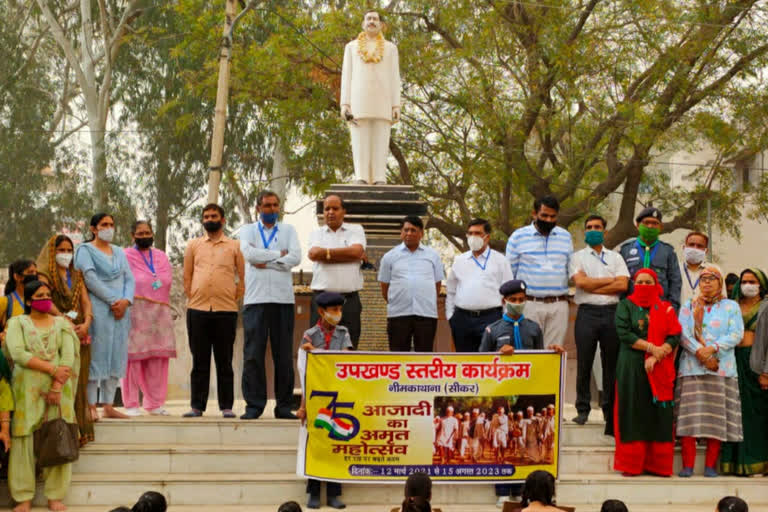 Rally at Neemkthana, Martyrs Day