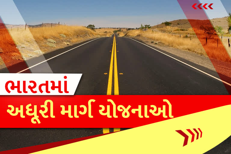 કેટલાક પ્રોજેક્ટ્સ એક દાયકા બાદ પણ અધૂરા