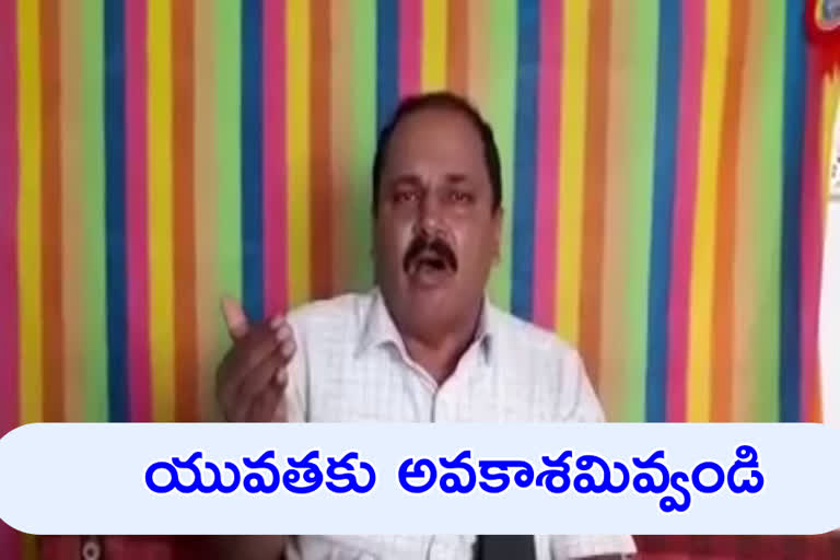 Oppose the retirement age of employees increased  Namilikonda Primary School Head master Kodimyala Mandal Jagtial District