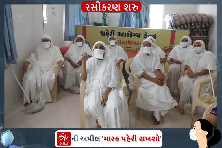 રાજકોટરાજકોટ