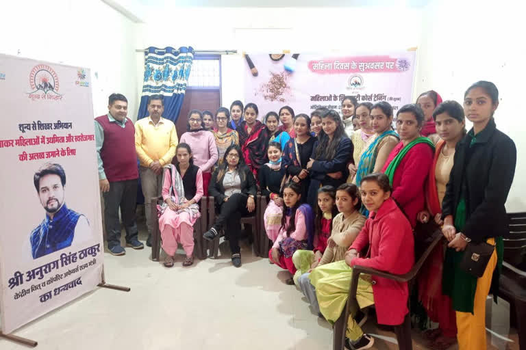 Free beauty course training for womenin sujanpur