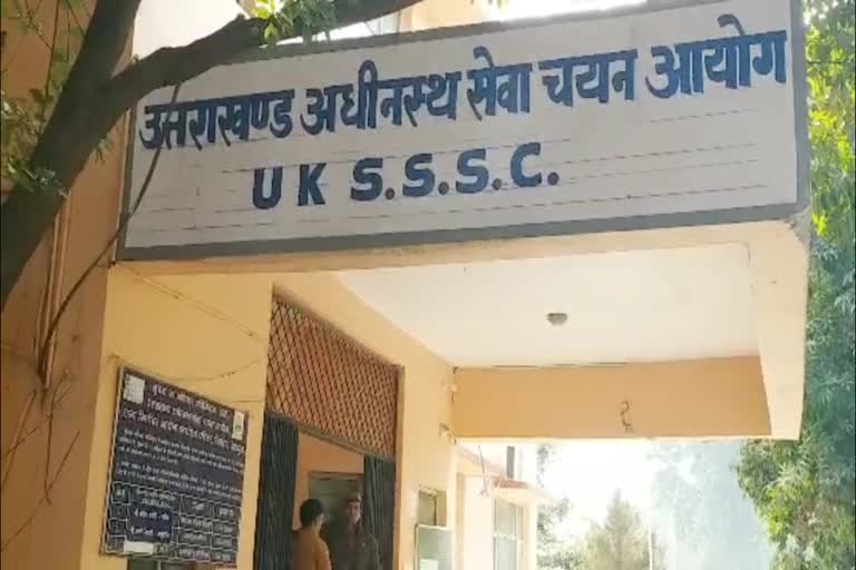 UKSSSC