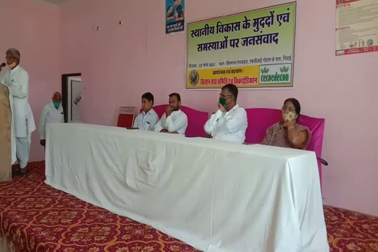 टोंक की ताजा हिंदी खबरें, Mass communism program organized