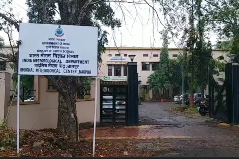 Meteorological Department