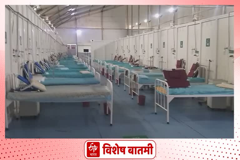 beds in private hospital