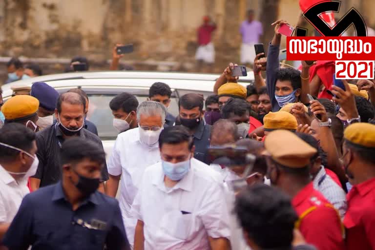 Chief Minister  Alappuzha  election campaign  തെരഞ്ഞെടുപ്പ്‌ പ്രചാരണം  പിണറായി വിജയൻ  pinarayi vijayan  ആലപ്പുഴ