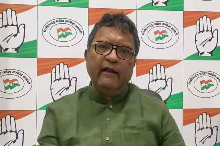 chhattisgarh Congress condemns Narayanpur Naxalite attack