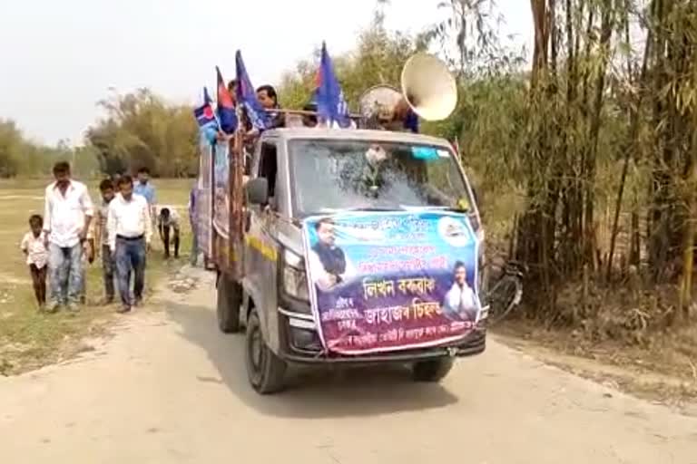 AJP candidate Likhan Boruah campaign at Lahowal