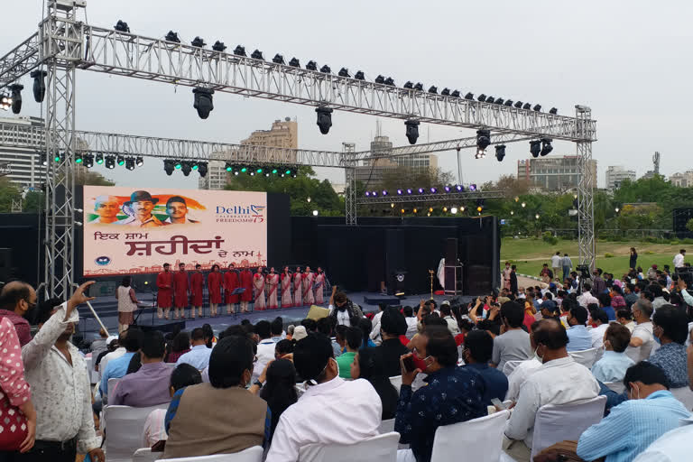 Martyrdom Day Program in Central Park