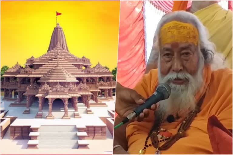 शंकराचार्य स्वामी स्वरूपानंद सरस्वती