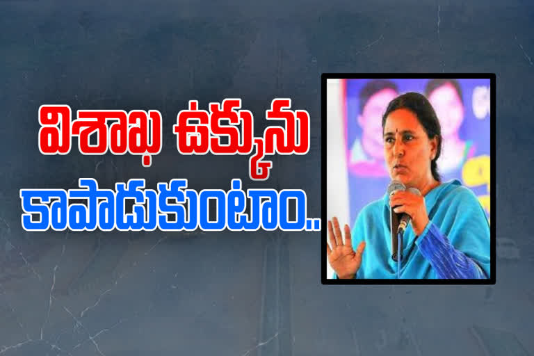 భాజపా ప్రభుత్వం.. ప్రైవేట్ సంస్థలకు దాసోహం: విమలక్క