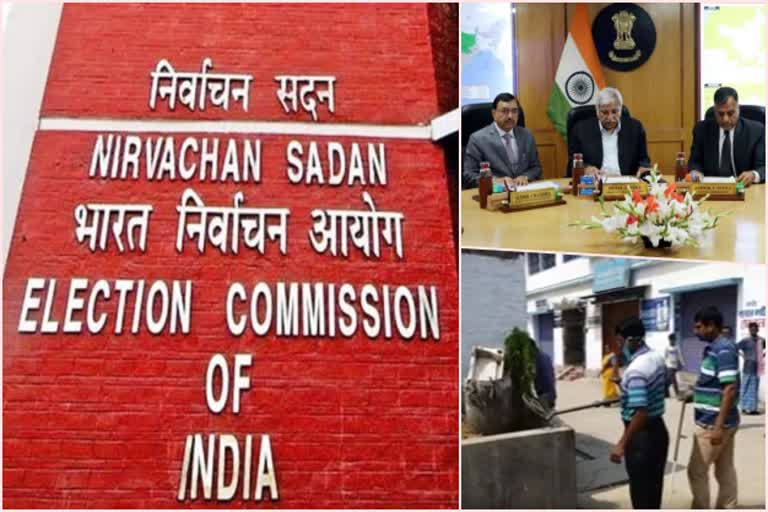 election commission