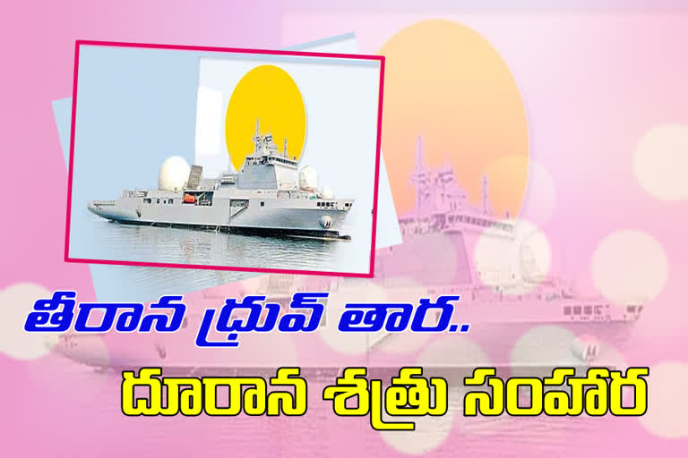 new warship dhruv is going to appear in indian navy