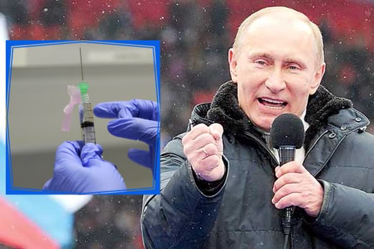 putin vaccine