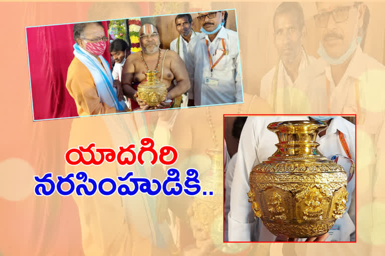 a-devotee-from-warangal-presented-a-one-and-a-half-kilogram-gold-urn-plastered-with-thirty-kilos-of-gold-worth-about-rs-3-lakh-to-the-yadagirigutta-srilaxmi-narasimhaswamy-temple