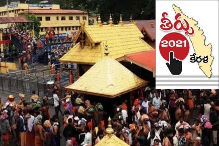 Is impact Sabarimala controversy going to have on the Assembly elections in Kerala