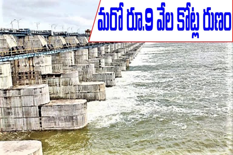 రుణం కోసం నీటిపారుదల శాఖ ప్రయత్నాలు