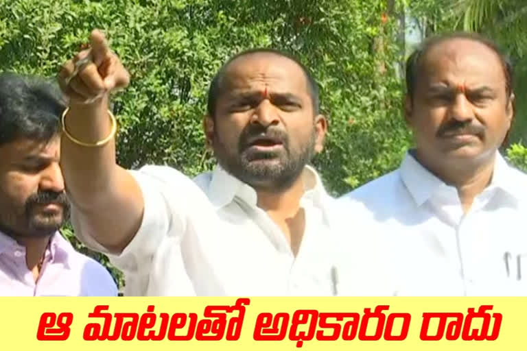 srinivas goud comments on telangana bjp leaders on PRC