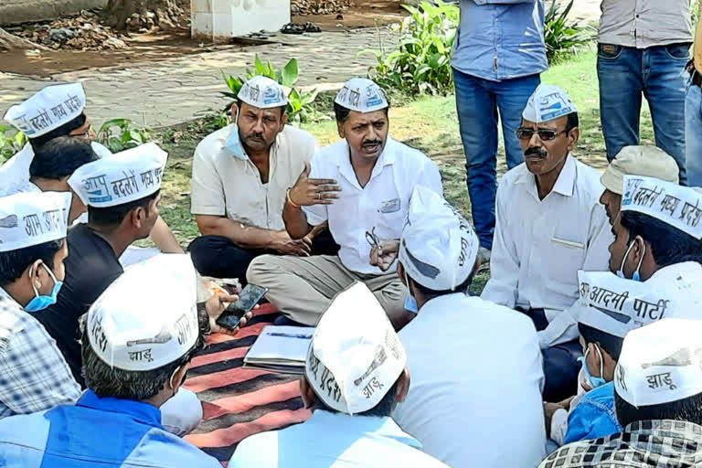 Meeting of 'Aap' regarding local body election