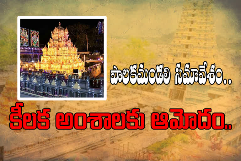 దుర్గగుడి: ఈ ఏడాది రూ.178 కోట్లతో బడ్జెట్