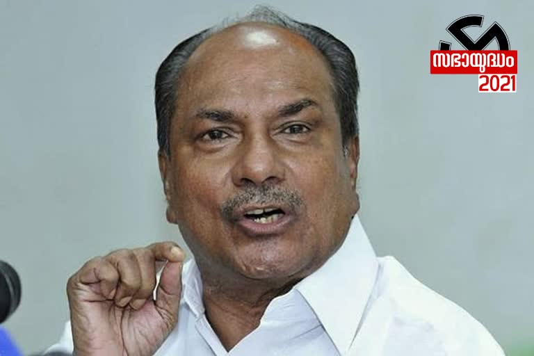 AK Antony against pinarai vijayan on sabarimala  എ കെ ആന്‍റണി  ശബരിമല വിഷയത്തിൽ മുഖ്യമന്ത്രി  Chief minister Pinarai Vijayan on sabarimala