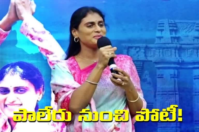 khamma ysr fans met with sharmila in hyderabad